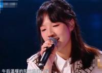 中國(guó)好聲音可樓個(gè)人資料簡(jiǎn)介