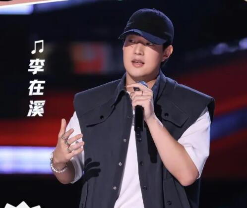 2023中國好聲音李在溪簡歷個(gè)人資料