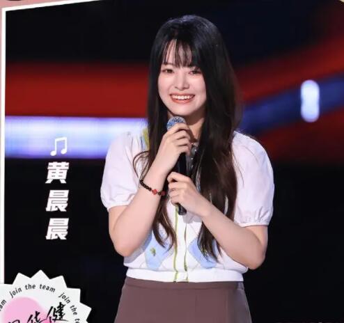 黃晨晨中國好聲音學(xué)員個人資料簡介