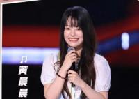 2023中國好聲音黃晨晨簡歷個人資料