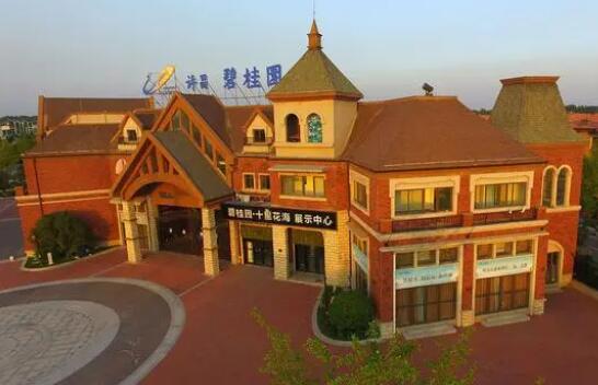 碧桂園管理層致歉 到底是什么情況?