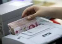 7月份人民幣存款減少1.12萬億元 真相曝光簡直太驚人了