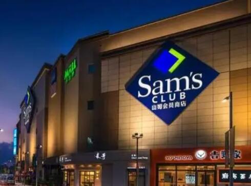 盒馬移山價內(nèi)涵山姆 到底是什么情況? 