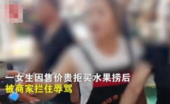 警方進一步回應(yīng)水果撈糾紛案 背后真相簡直驚呆了眾人