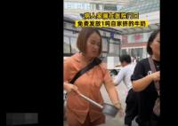 病人家屬醫(yī)院門口免費(fèi)送1噸牛奶 真相曝光簡直太驚人了 