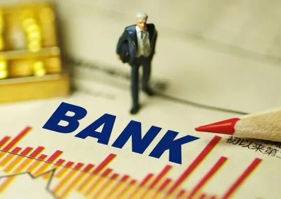 居民存款、貸款雙降引發(fā)市場(chǎng)關(guān)注 到底是什么情況?