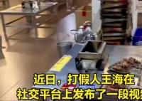 淄博一燒烤店回應(yīng)鋼簽重金屬超標(biāo) 真相曝光簡(jiǎn)直太驚人了