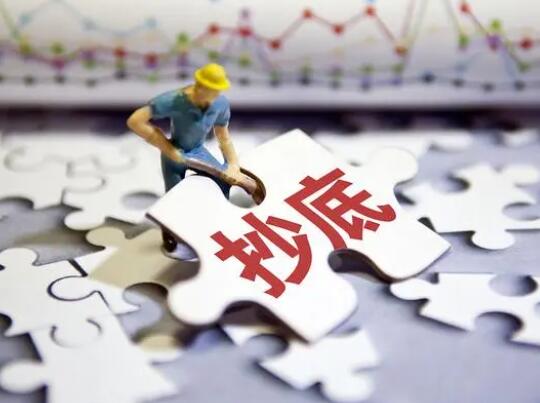 外資機構(gòu):股市長期投資時點已至 到底是什么情況?