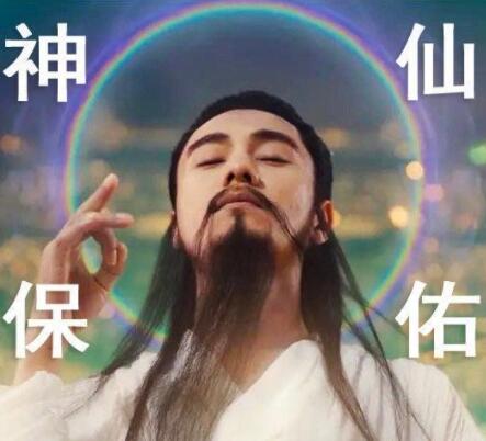 陳坤:兒子只有一個 跟周迅沒結婚 事件始末是什么?