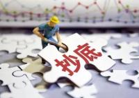 外資機構(gòu):股市長期投資時點已至 真相曝光簡直太驚人了