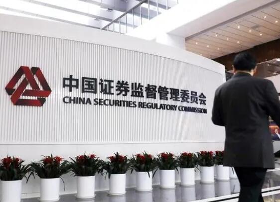 官方回應降低印花稅稅率呼聲較多 到底是什么情況?