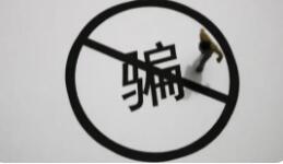 13歲女孩追星被假律師騙走35萬 真相曝光簡(jiǎn)直太驚人了 