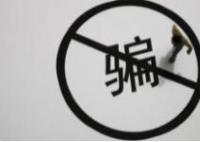 13歲女孩追星被假律師騙走35萬 真相曝光簡直太驚人了 