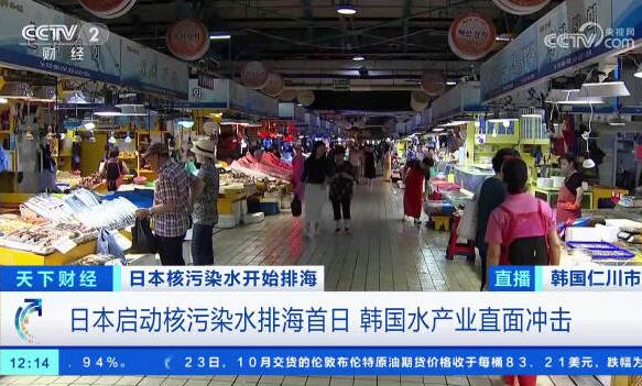 韓國(guó)鮑魚(yú)養(yǎng)殖戶(hù)申請(qǐng)破產(chǎn)數(shù)量激增 到底是什么情況?