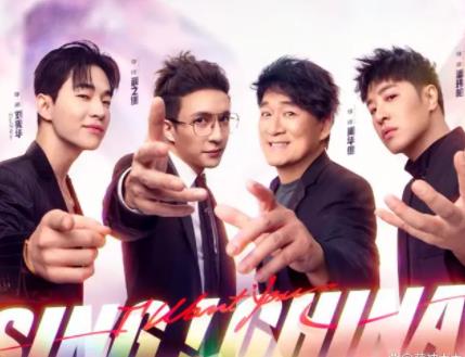 好聲音停播了嗎?