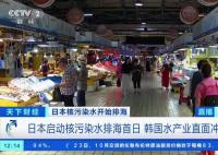 韓國(guó)鮑魚(yú)養(yǎng)殖戶申請(qǐng)破產(chǎn)數(shù)量激增 真相曝光簡(jiǎn)直太驚人了