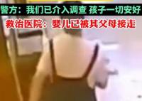 女子分娩將嬰兒丟垃圾桶?警方回應 真相曝光簡直太驚人了