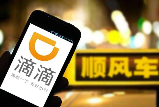 滴滴放棄造車(chē),何小鵬接手 到底是什么情況?