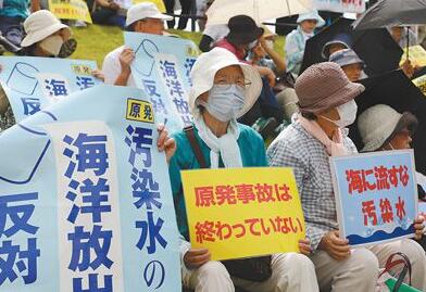 各方強烈反對:核污排海是暴行 到底是什么情況?