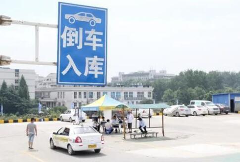 考駕照一定要花錢挨罵嗎 真相曝光簡直太驚人了