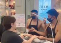 美甲店帥哥光膀子服務(wù)?老板回應(yīng) 真相曝光簡直太驚人了