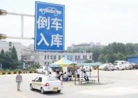 考駕照一定要花錢挨罵嗎 真相曝光簡(jiǎn)直太驚人了