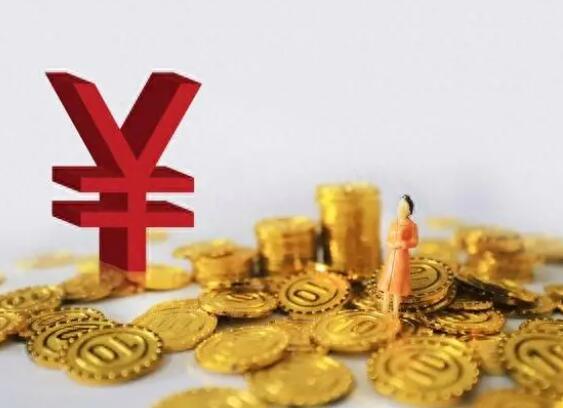 9月1日起多家銀行再下調(diào)存款利率 真相曝光簡直太驚人了