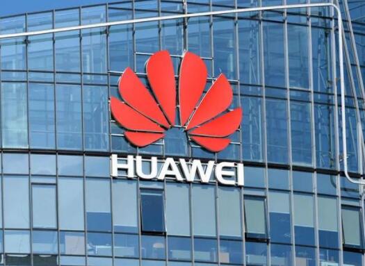 媒體:華為動作在華盛頓引發(fā)擔憂 對美國是一個重大打擊