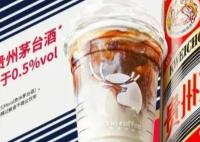 瑞幸回應(yīng)喝茅臺聯(lián)名咖啡能否開車 駕駛?cè)藛T不建議飲用