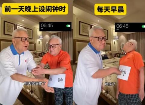 “哏都養(yǎng)老院”網(wǎng)紅老人背后 吃了5年流食下了2次病危通知書