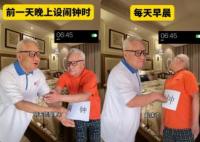 “哏都養(yǎng)老院”網(wǎng)紅老人背后 吃了5年流食下了2次病危通知書