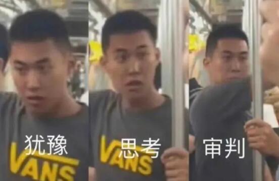 地鐵判官B站賬號(hào)被曝光 到底是什么情況?