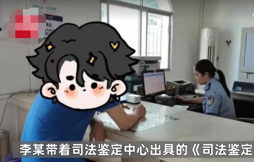 男子發(fā)現(xiàn)女兒非親生擅改親子鑒定 背后真相實(shí)在是讓人心酸