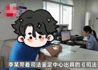 男子發(fā)現(xiàn)女兒非親生擅改親子鑒定 背后真相實(shí)在是讓人心酸