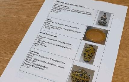 德國(guó)博物館中國(guó)明清時(shí)代瓷器被盜 保安稱盜賊是在午夜后破窗進(jìn)入的