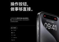 羅永浩:閃念膠囊功能蘋果抄得很好 閃念膠囊有哪些功能?