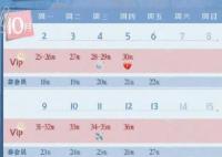 南風(fēng)知我意在哪個(gè)平臺(tái)可以看?