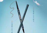 彩妝國貨“很難的”原因在哪兒 網紅國貨賣不動了?