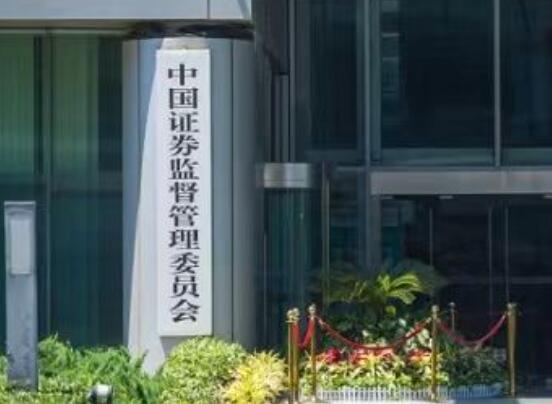 證監(jiān)會辟謠IPO、再融資關(guān)閘傳聞 相關(guān)工作沒有暫停