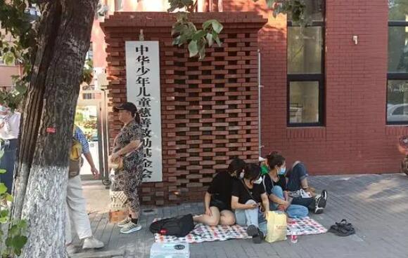 大病家庭深陷“配捐”騙局 不合規(guī)的“配捐”甚至違法違規(guī)的