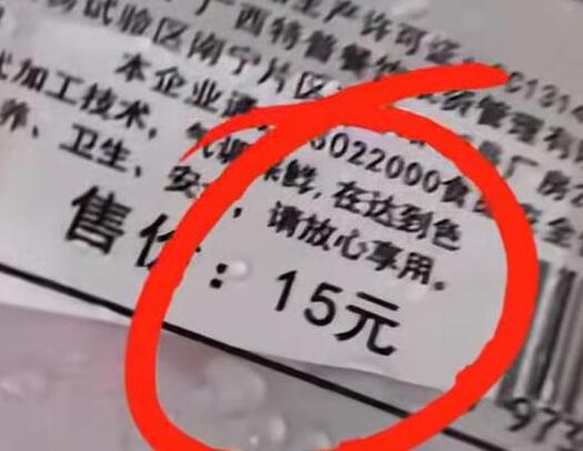 媒體:高鐵餐飲不能“一包了之” 快餐盒飯被二次定價銷售