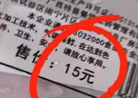 媒體:高鐵餐飲不能“一包了之” “雙層價簽”屢現(xiàn)