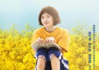 那些回不去的年少時(shí)光大結(jié)局是好的嗎?