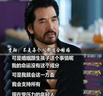 費(fèi)翔是中國人還是美國人?