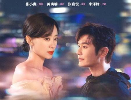 好事成雙什么時(shí)候播出?