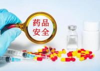 男子用辣椒油做活絡(luò)油獲刑12年 銷售假藥案非常具有代表性