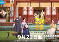 蘭閨喜事原著小說叫什么?