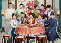 蘭閨喜事人物關系介紹