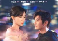 好事成雙電視劇在哪個臺播出?