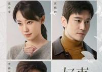 好事成雙人物關(guān)系介紹